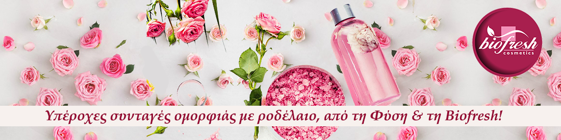 Header_rosewater.png